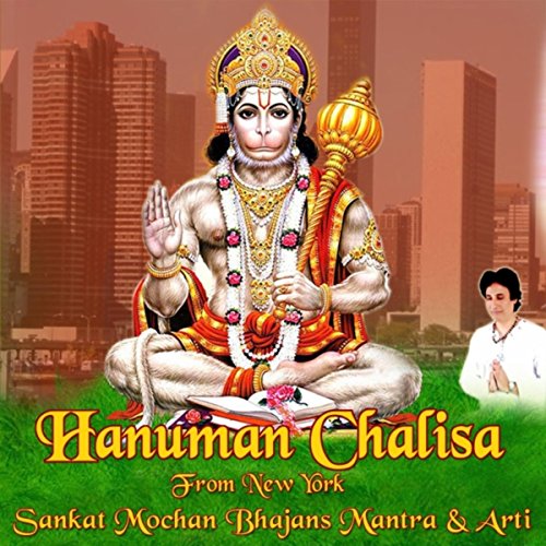 sankat mochan mahabali hanuman title mp3 songs download
